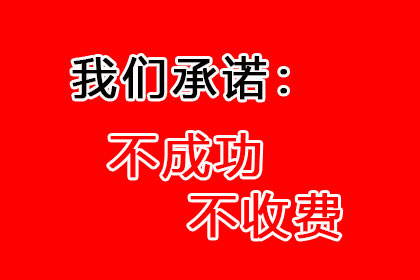 助力医药公司追回900万药品销售款